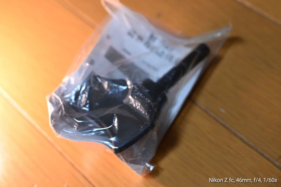 がまチヌ　アルティメイトスペック2 MH-1.7