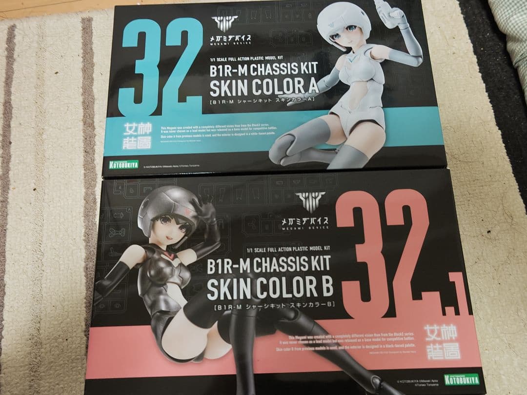 メガミデバイス B1R-M シャーシキット スキンカラーA,B