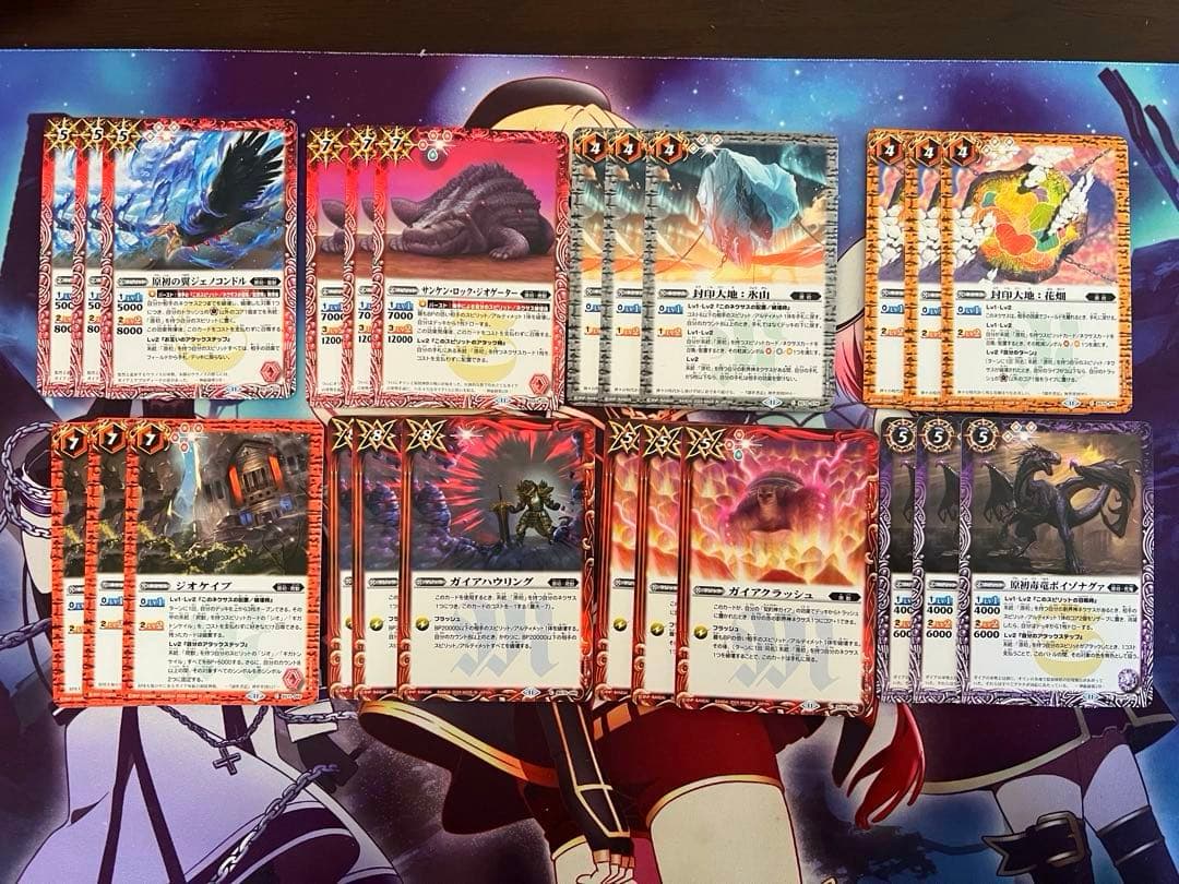 バトルスピリッツ デッキ 原初 契約神 ガイア