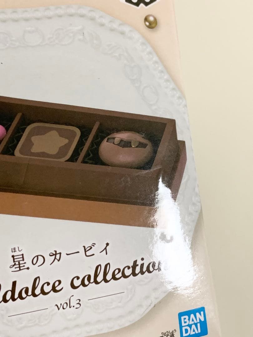 パルドルチェコレクション　カービィ プリン アイスクリーム　チョコレート