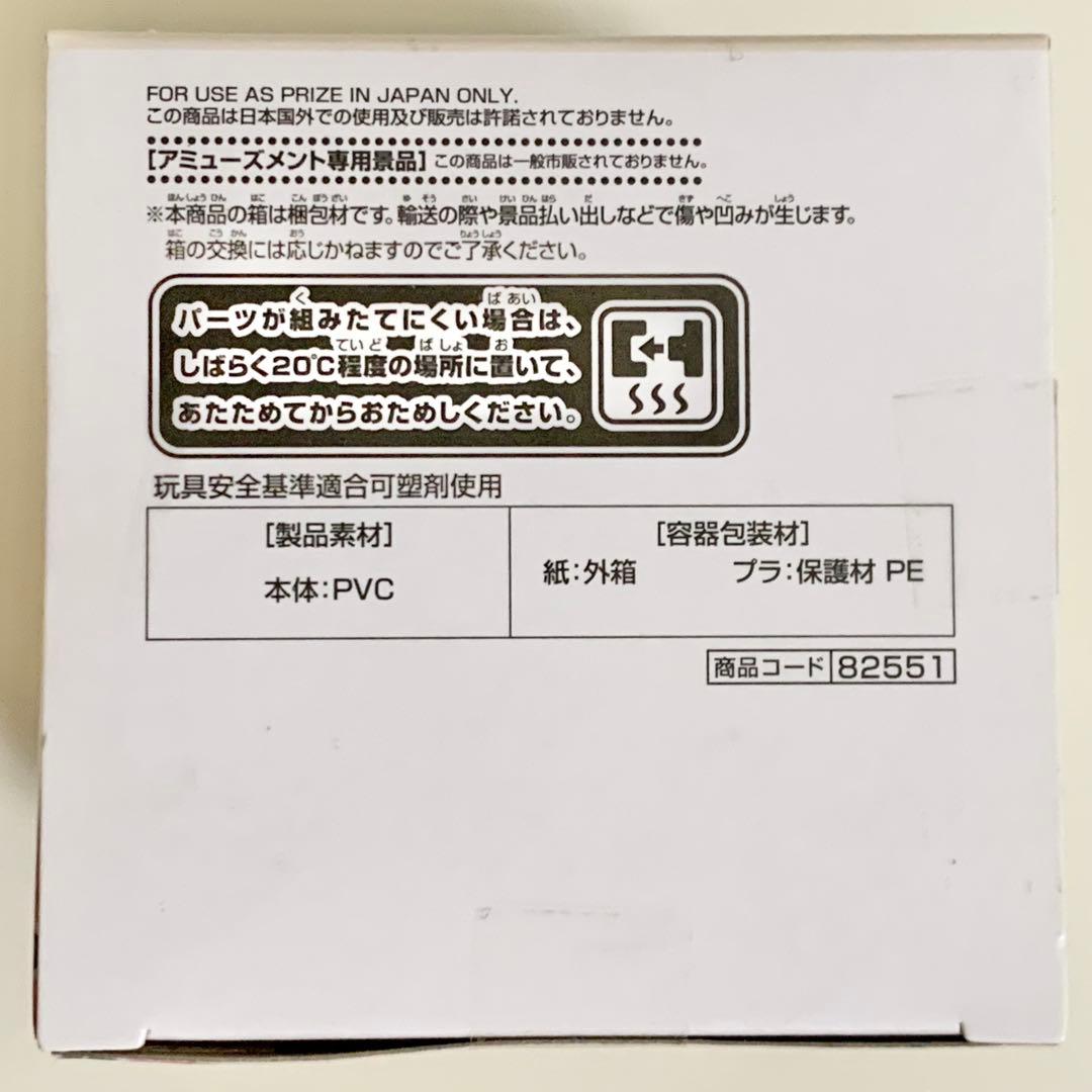 パルドルチェコレクション　カービィ プリン アイスクリーム　チョコレート