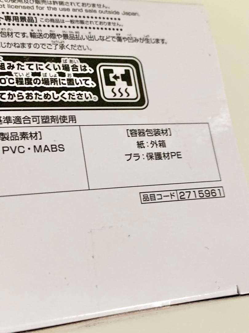 パルドルチェコレクション　カービィ プリン アイスクリーム　チョコレート