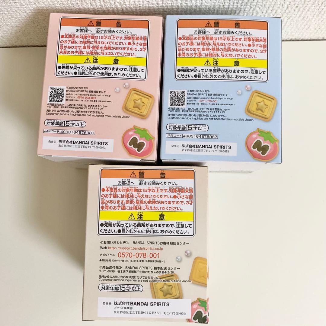 パルドルチェコレクション　カービィ プリン アイスクリーム　チョコレート