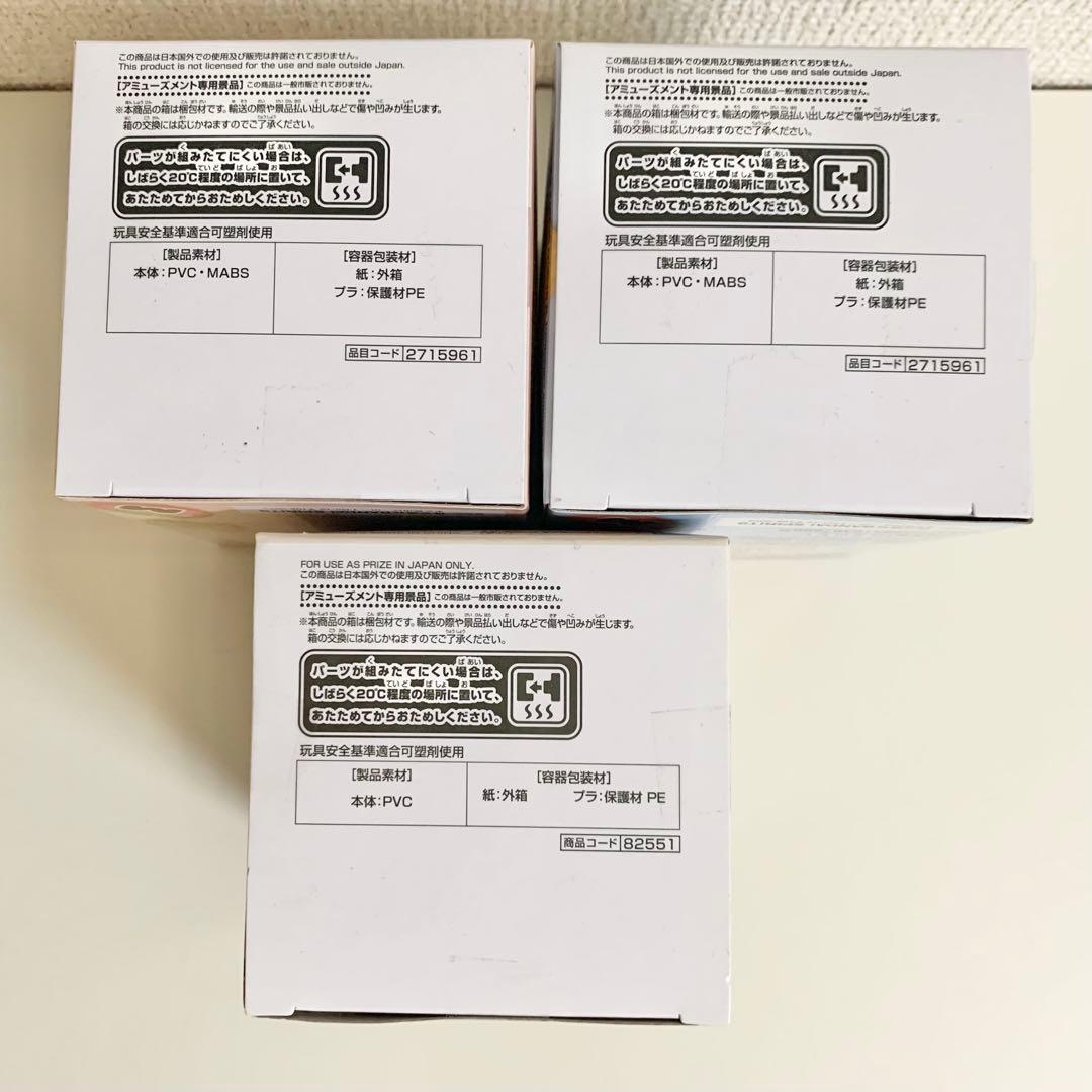 パルドルチェコレクション　カービィ プリン アイスクリーム　チョコレート