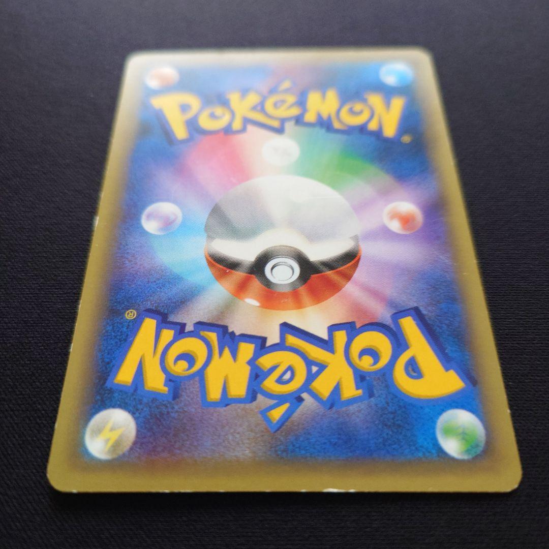 ミュウ　CP5　幻・伝説ドリームキラコレクション