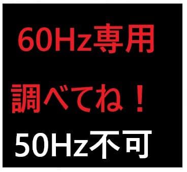 激安 未使用 　EcoMac300 浄化槽 ブロワ ブロア フジクリーン
