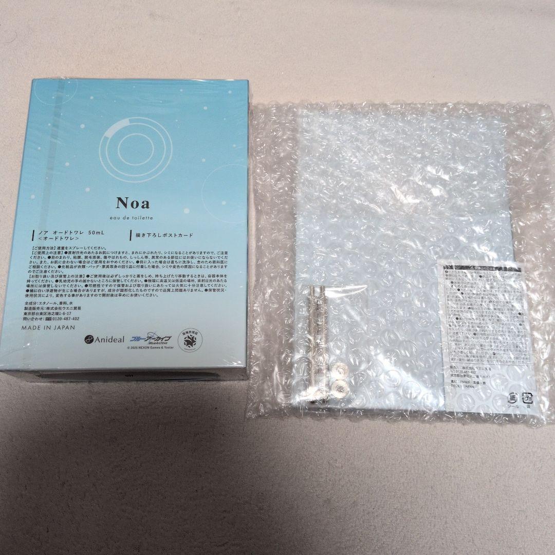 ブルーアーカイブ ノア 香水 オードトワレ Anideal +ポスカ、アクスタ
