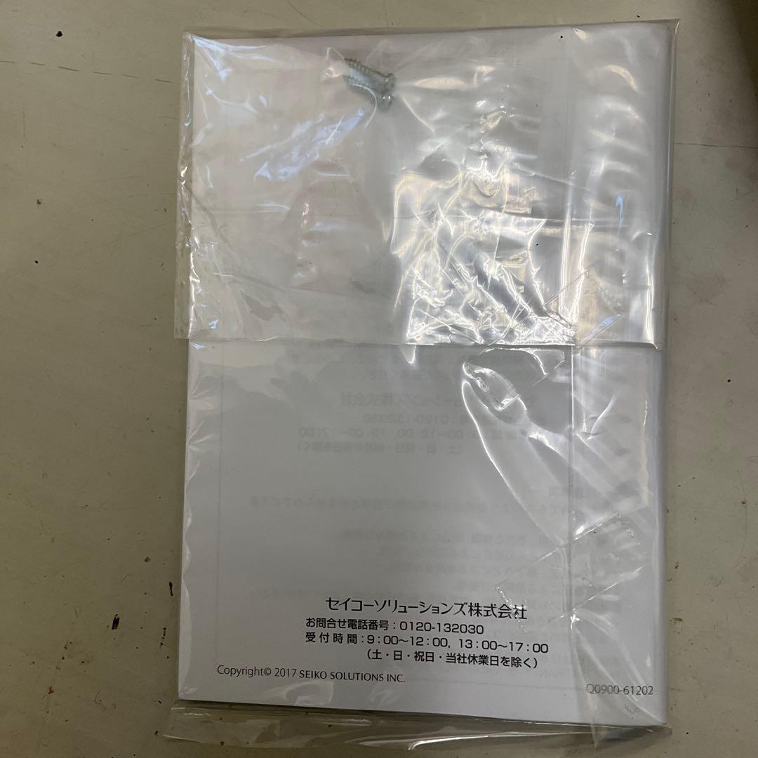 SEIKO セイコー タイムレコーダー Z150 タイムカード