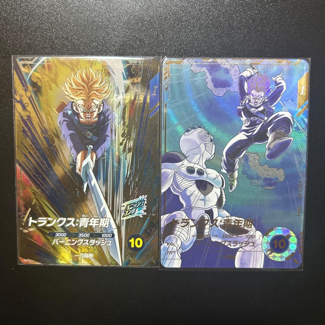 ドラゴンボール スーパーダイバーズ トランクス SDV3-029 パラレル