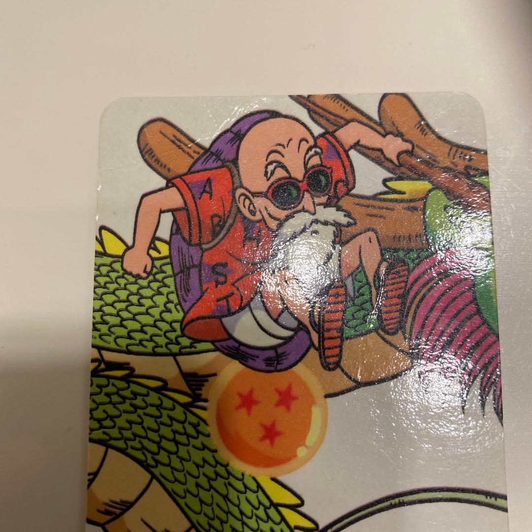 ニッスイ ドラゴンボール 亀仙人 シェンロン かめはめ波！！！カード②