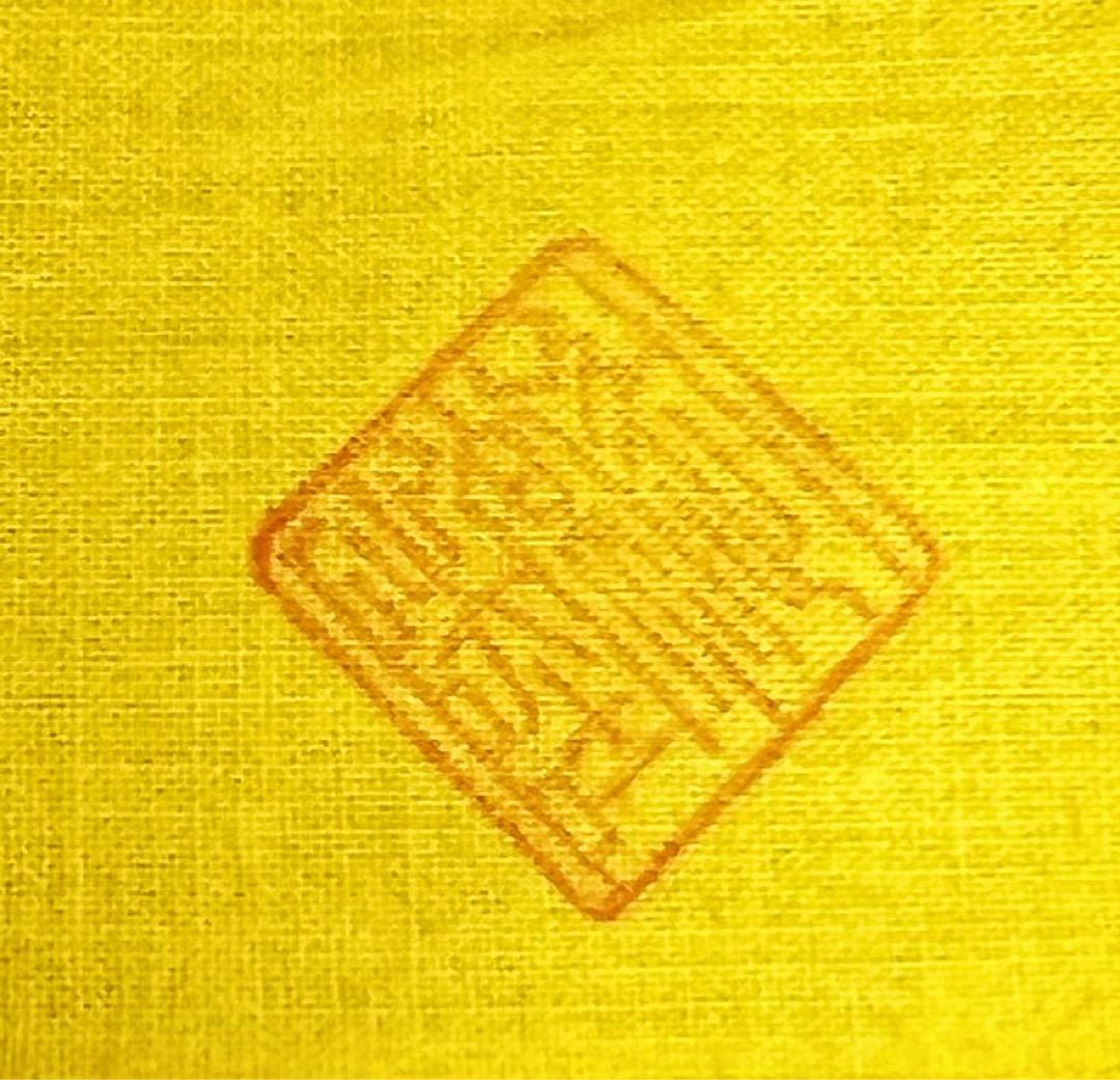 宮内庁御用達 十四代辻常陸製 干支申 猿　飾皿 木箱付き　コレクション