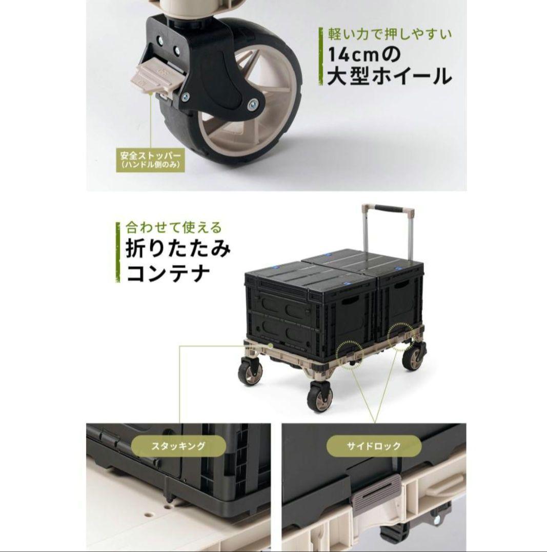 SANWA SUPPLY キャリーカート & アウトドアテーブル