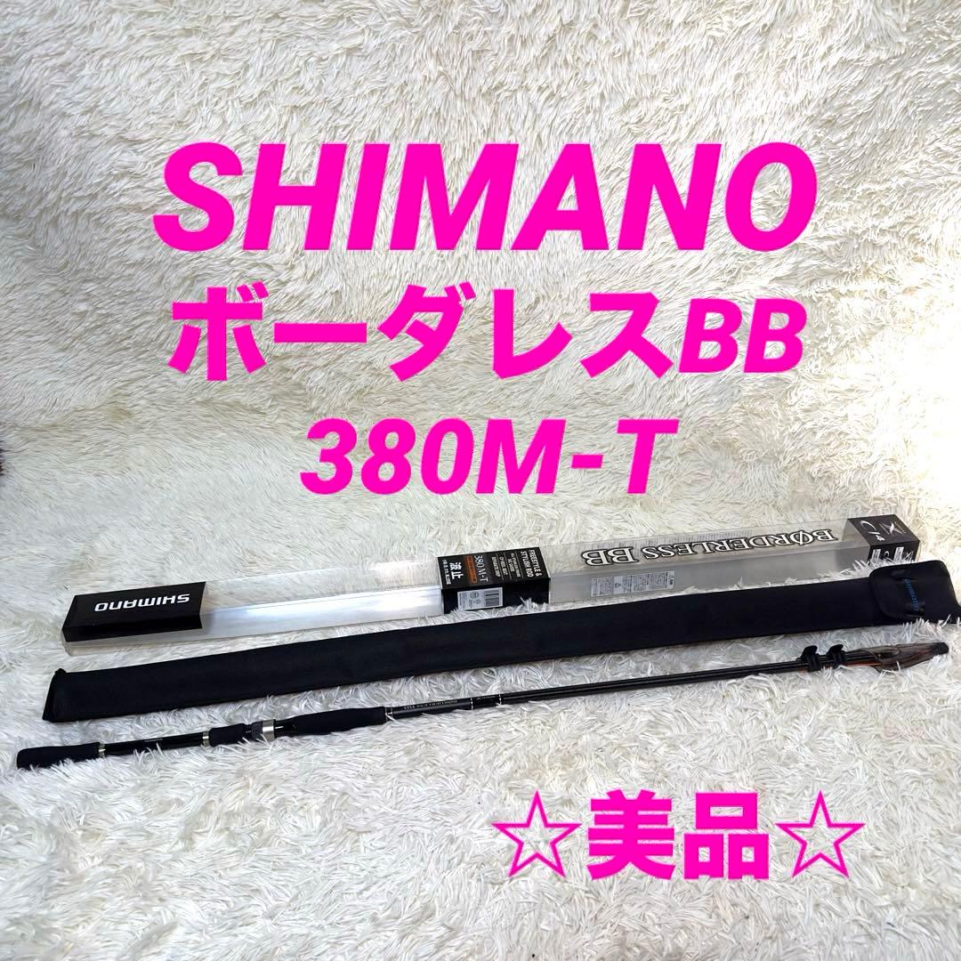 SHIMANO(シマノ) ボーダレスBB 380M-T