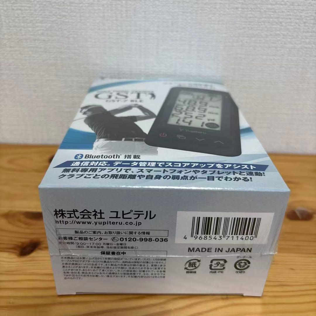 Yupiteru ゴルフスイングトレーナー GST-7 BLE