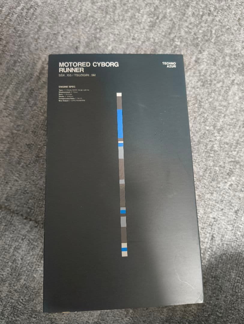 少女発動機 TECHNO AZUR