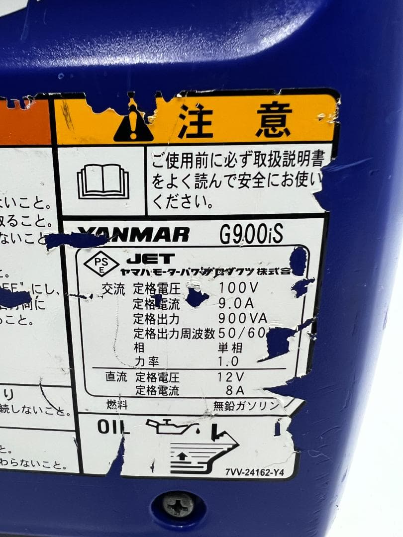 YANMAR ヤンマー インバーター発電機 G900IS 動作良好 ♪ 1215