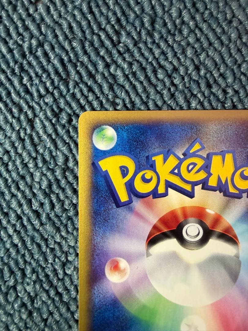 ご*ま様 <美品>水の都のラティアス 劇場限定VSパック 011/018