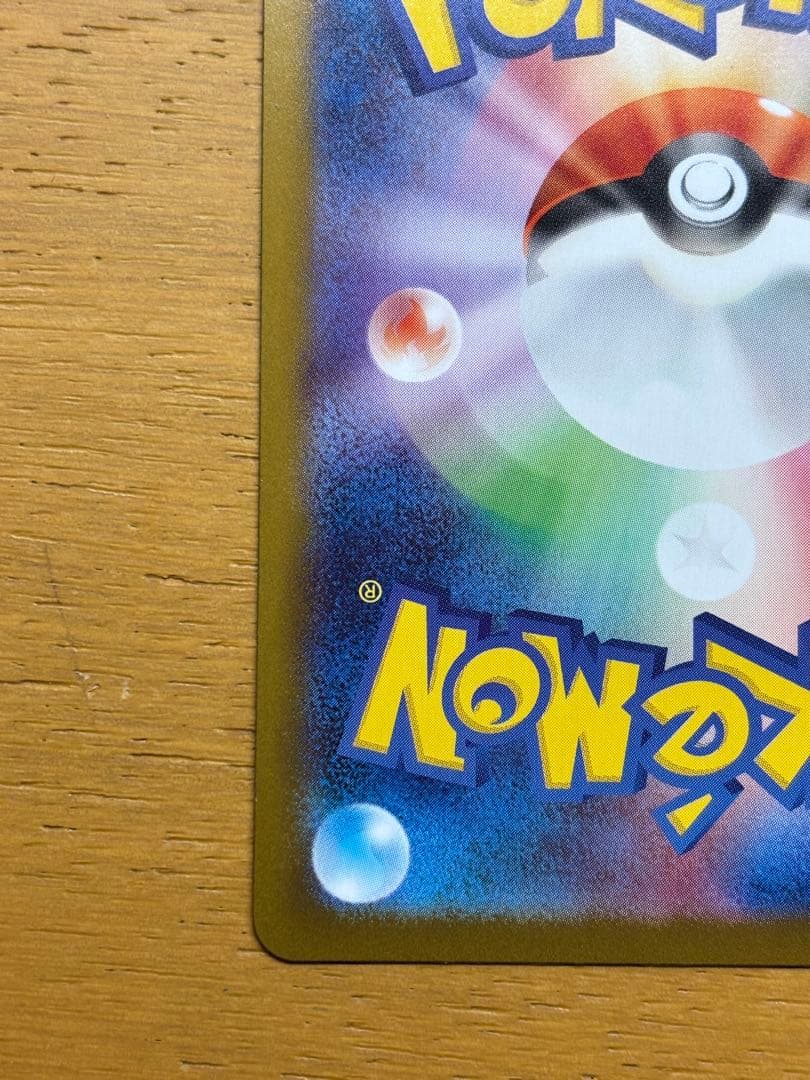 【美品】メガリザードンX EX 360 HP