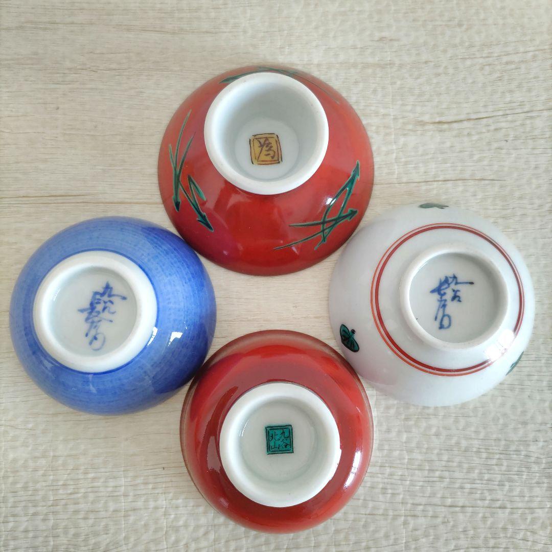 お値下げしました、九谷焼　色絵　兎文　盃　4個組