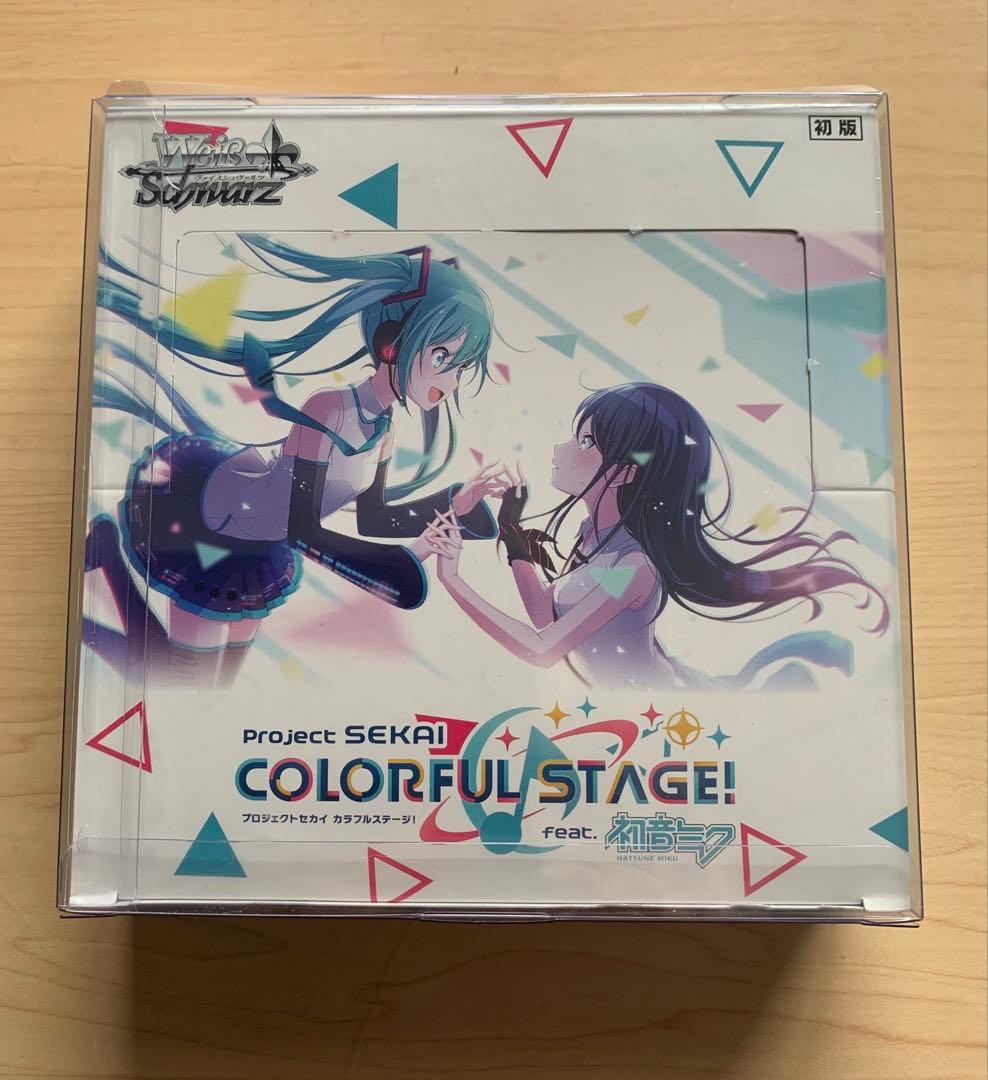 プロジェクトセカイ ヴァイスシュヴァルツ