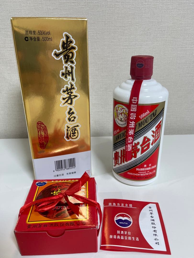 マオタイ茅台Kweichow Moutai 500ml 2018年製