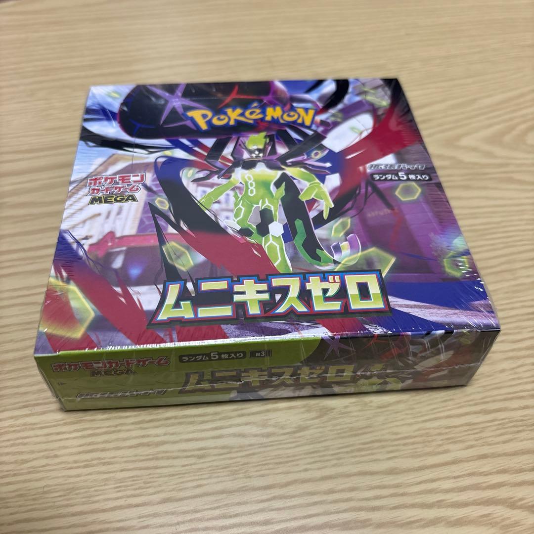 ムニキスゼロシュリンク付きBOX