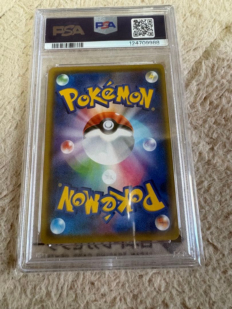 アルセウス&ディアルガ&パルキアgx psa10