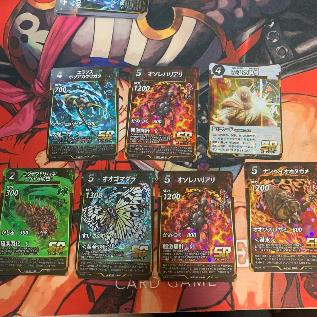 蟲神器6弾バラ売り、まとめ売り