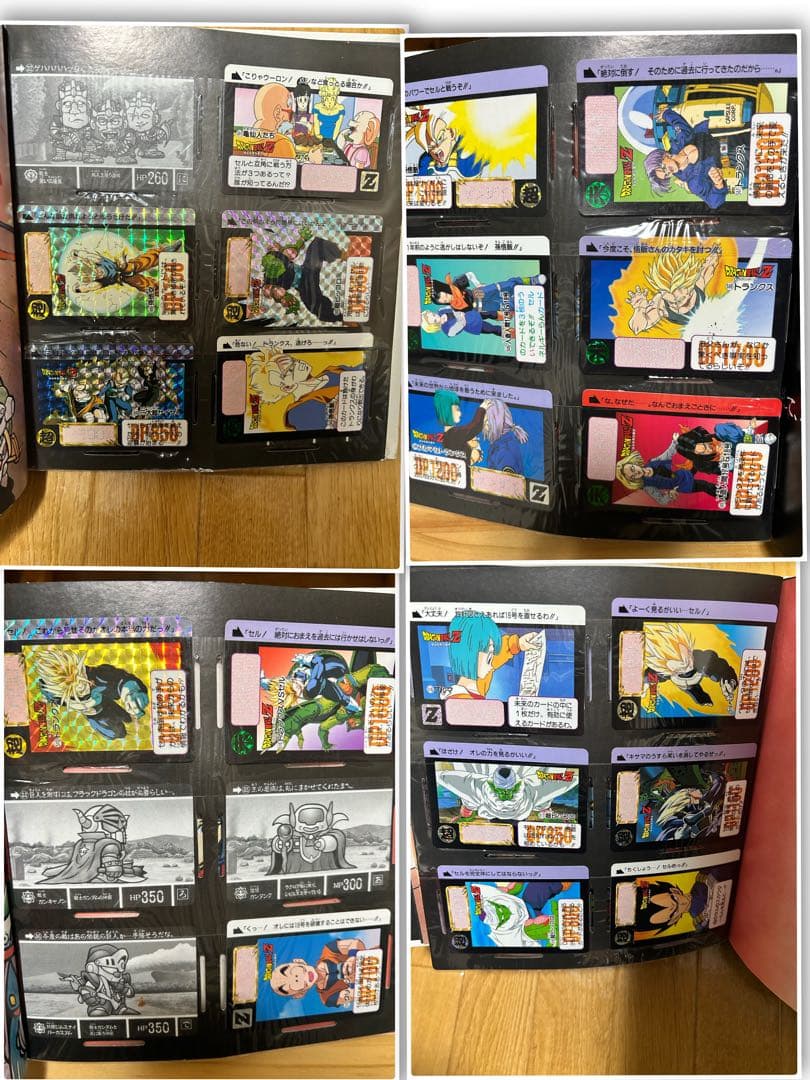 ドラゴンボール　カードダスまとめ売り