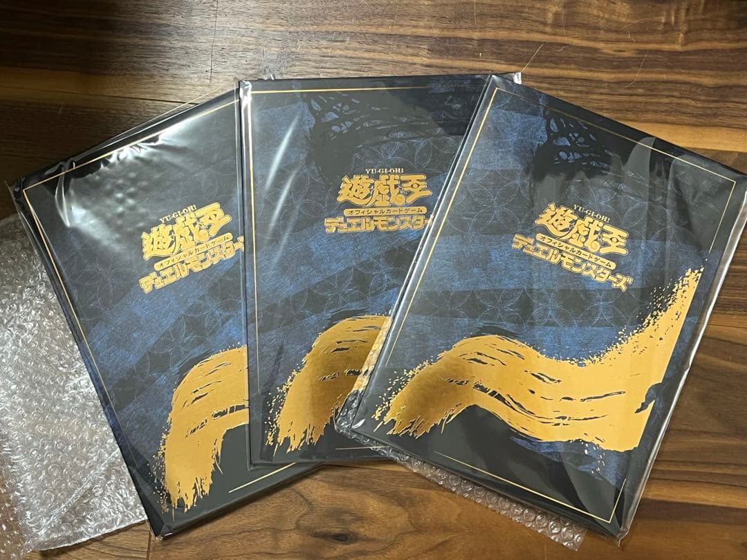 3セット 遊戯王カードゲーム25周年 青眼の白龍 浮世絵風 限定OCGカード