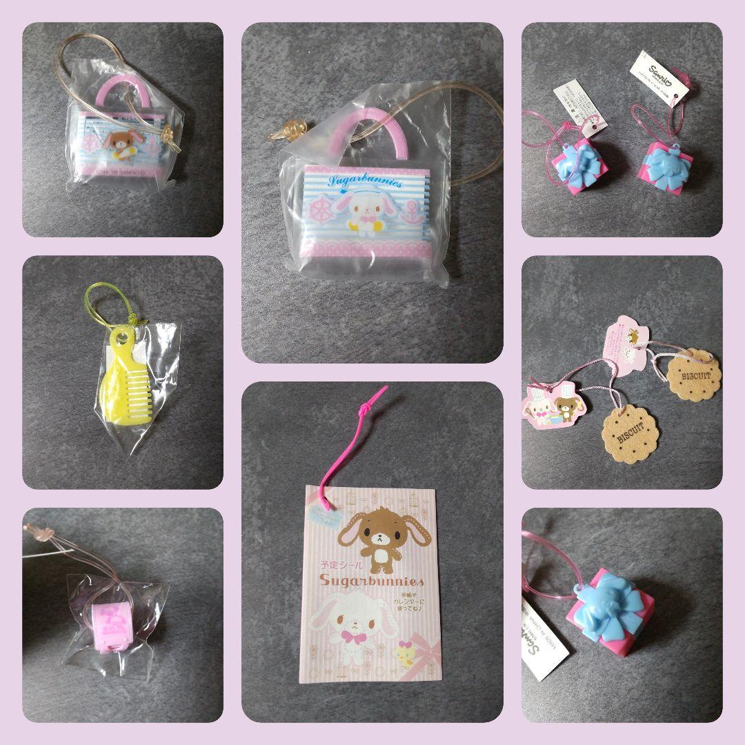 貴重！SUGARBUNNIES/シュガーバニーズ★SANRIO非売品マスコット等