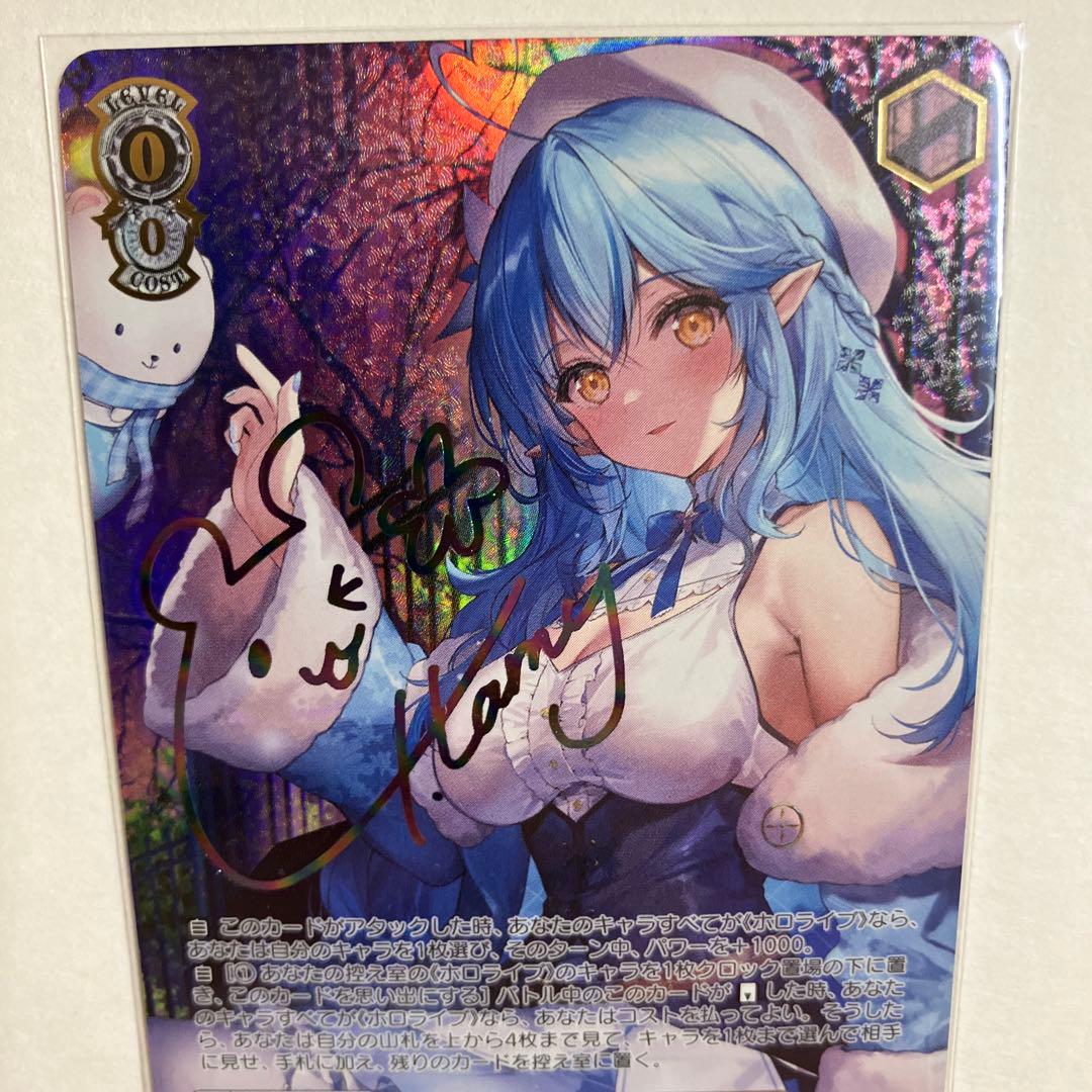 【未使用】雪花ラミィ　SSP　街明かりと冬の街　サイン　ホロライブ　ヴァイス