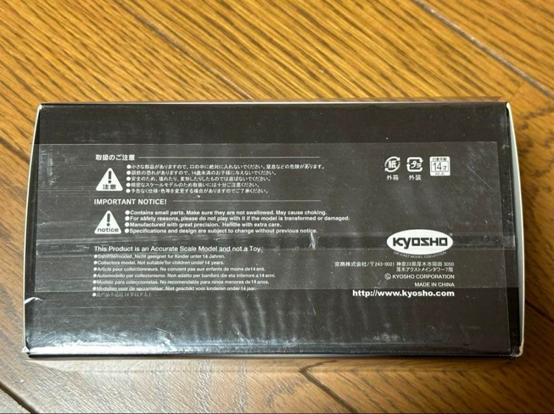 ミニカー LEXUS NX \"FSPORT\"