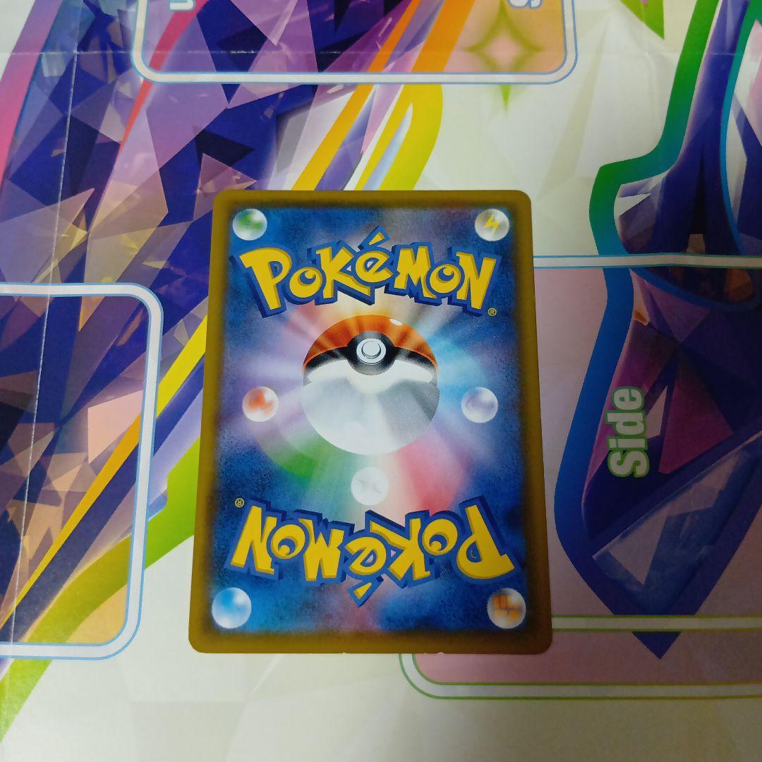 【ムンクモクロー】モクロー PROMO SM-Pプロモカード 290/SM-P