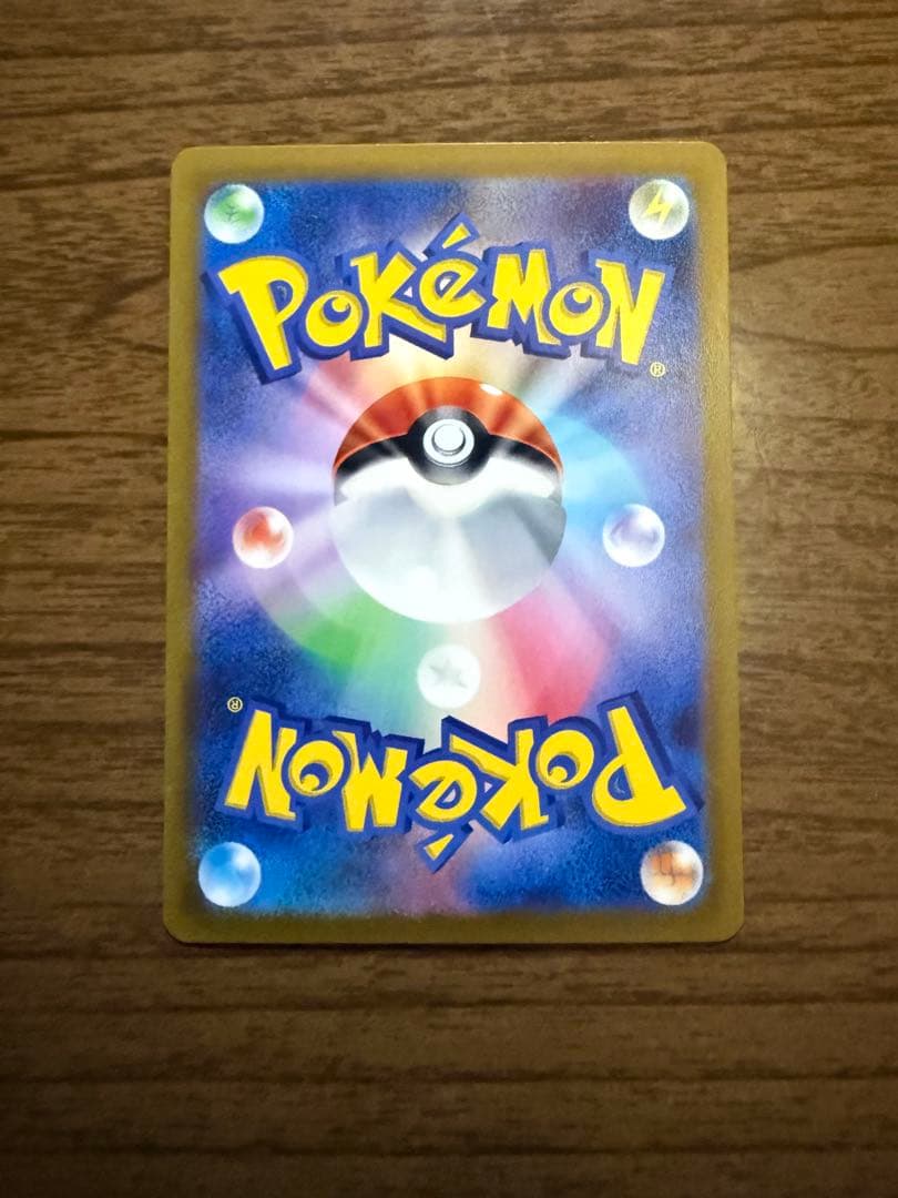 R K 断捨離中@値段交渉承ります ロストアビス　ギラティナV SA