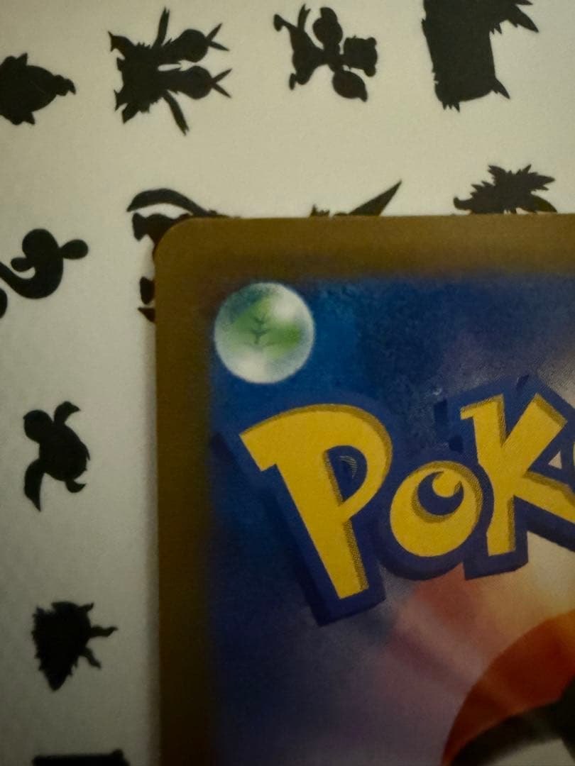 R K 断捨離中@値段交渉承ります ロストアビス　ギラティナV SA