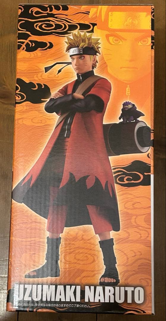 ナルト一番くじ　うずまきナルト(仙人モード) MASTERLISEフィギュア