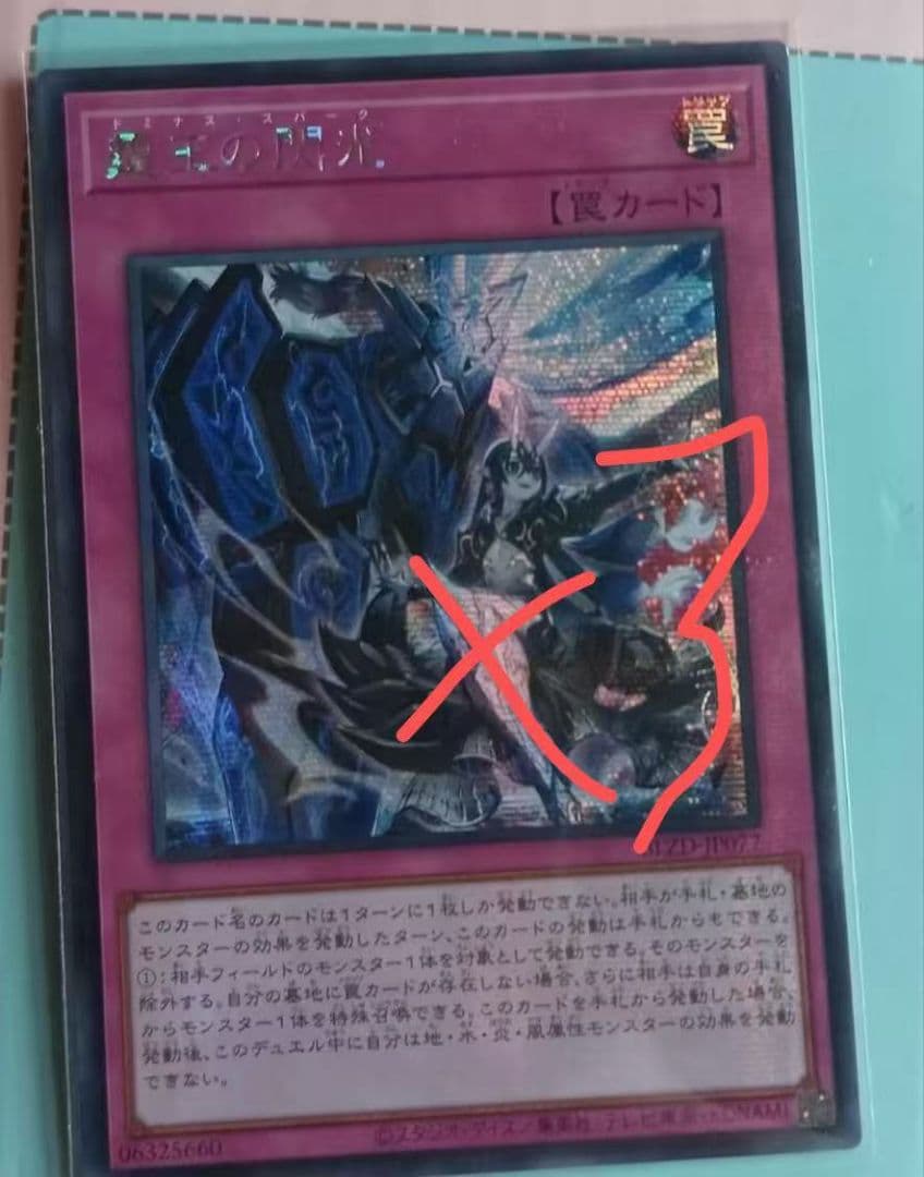 ゆう 遊戯王 アジア版