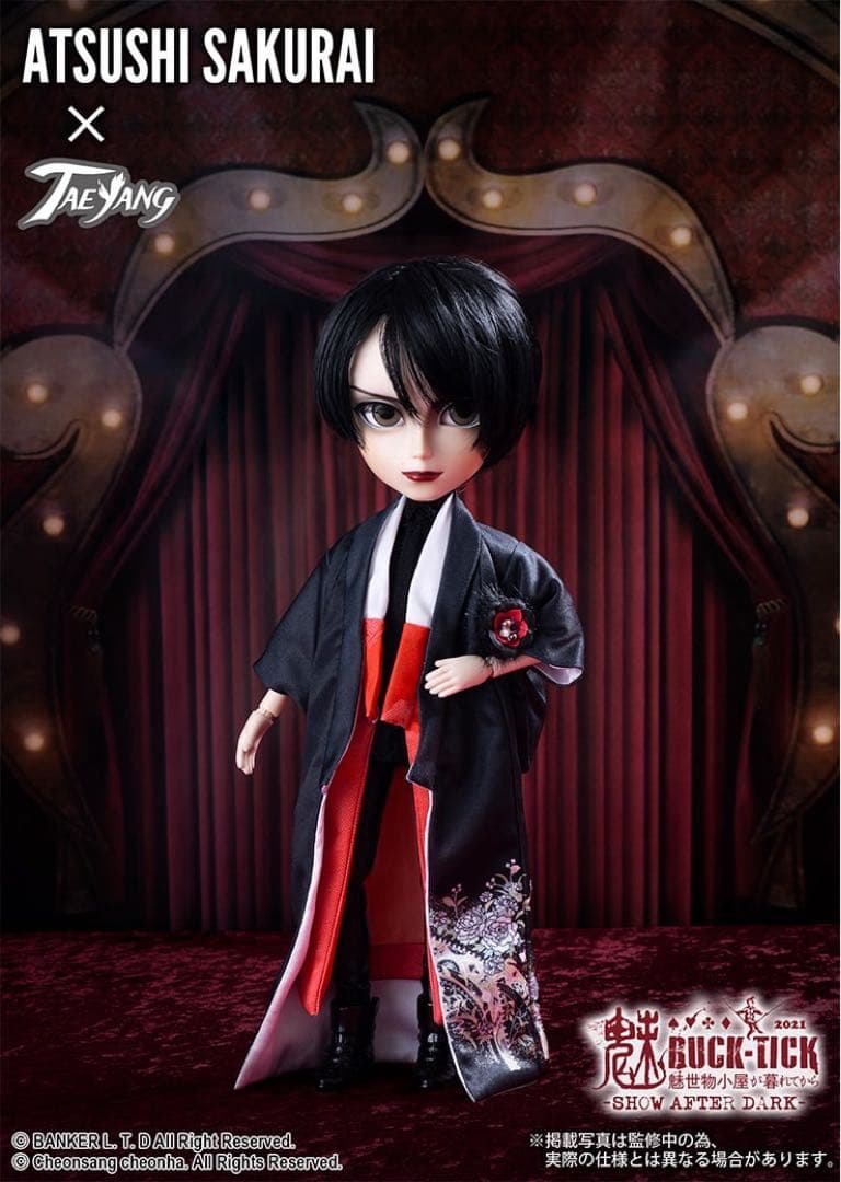 魅世物小屋が暮れてから 櫻井敦司テヤンドール