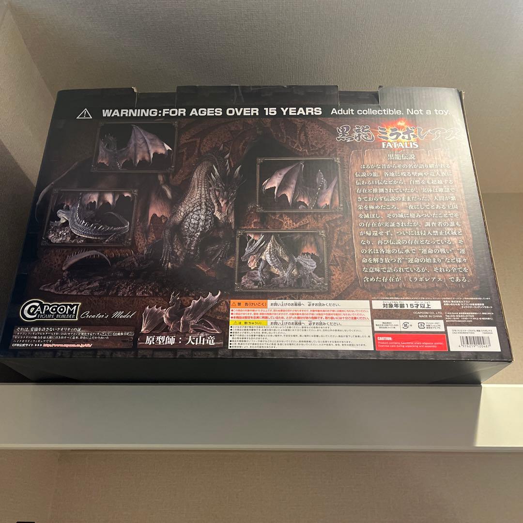 だ*が様 CAPCOM モンスターハンター 黒龍ミラボレアス