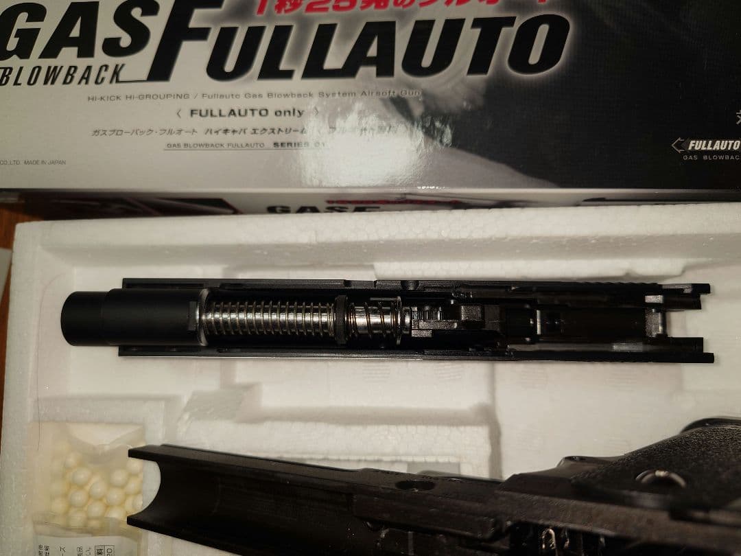 東京マルイ ハイキャパ エクストリーム 本体＋PDIインナーバレル