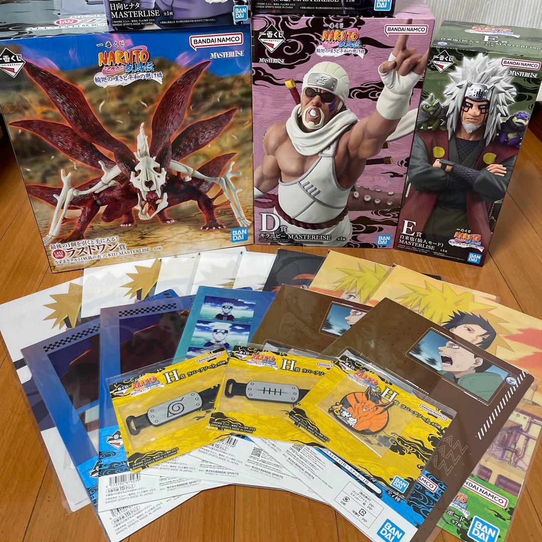 一番くじ ナルト輪廻の嘆きと平和の懸け橋 まとめ売りラストワンBDE賞他下位賞