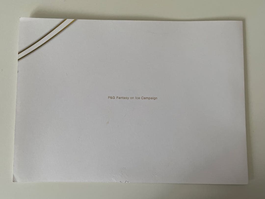 羽生結弦　サイン入りオリンピックメッセージカード 1249