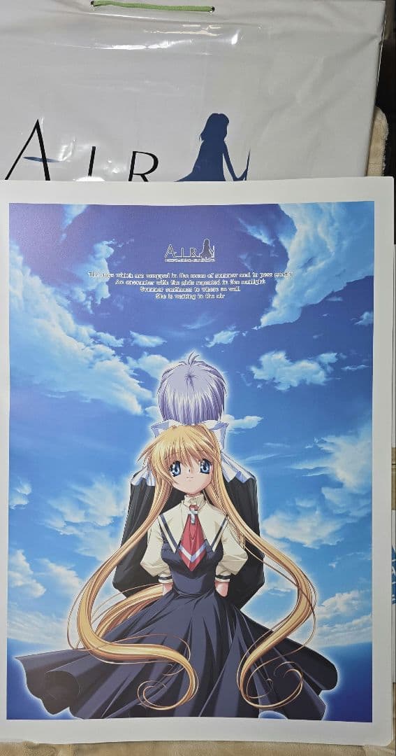AIR ドリームキャスト版　ソフマップ限定B2ポスターギャラリー　特典