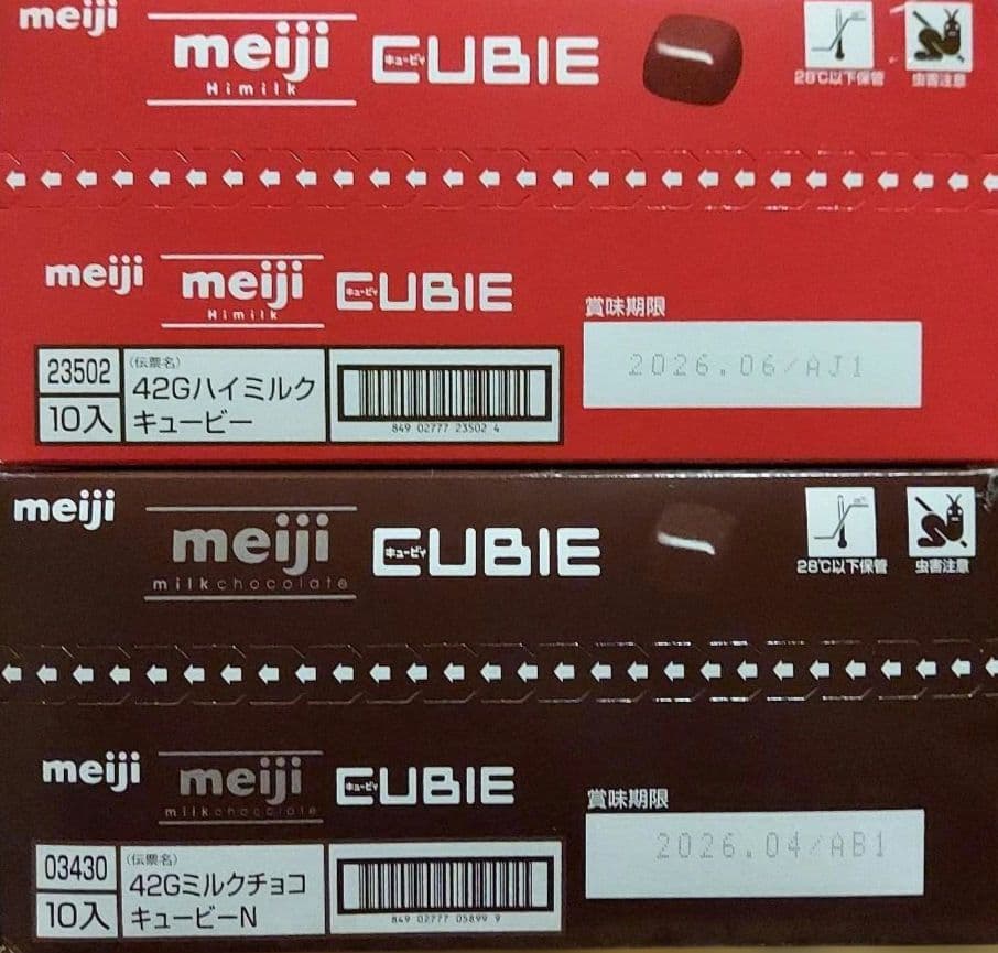 超超贅沢!人気のお菓子詰め合わせセット！