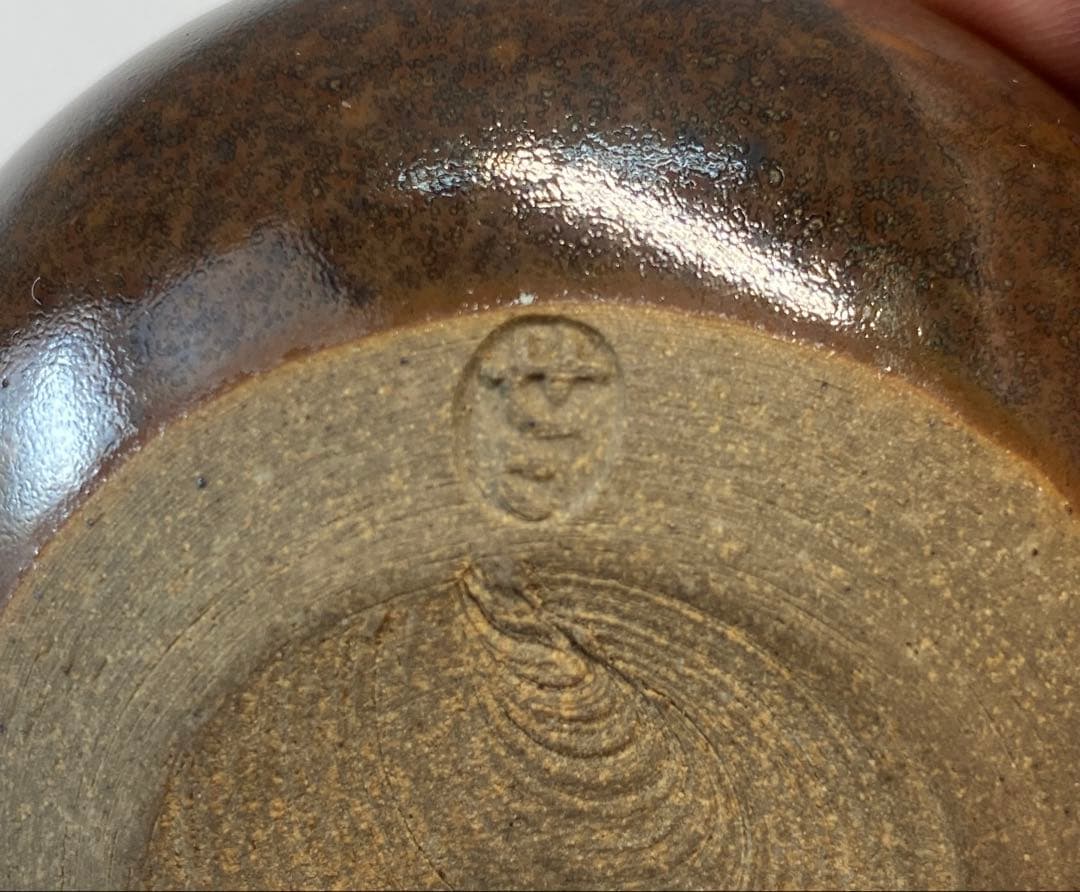 【茶道具】膳所焼茶入（共箱）