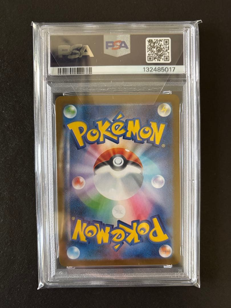 【PSA10】フクオカのピカチュウ　289/SV-Pプロモ　ポケモンカード