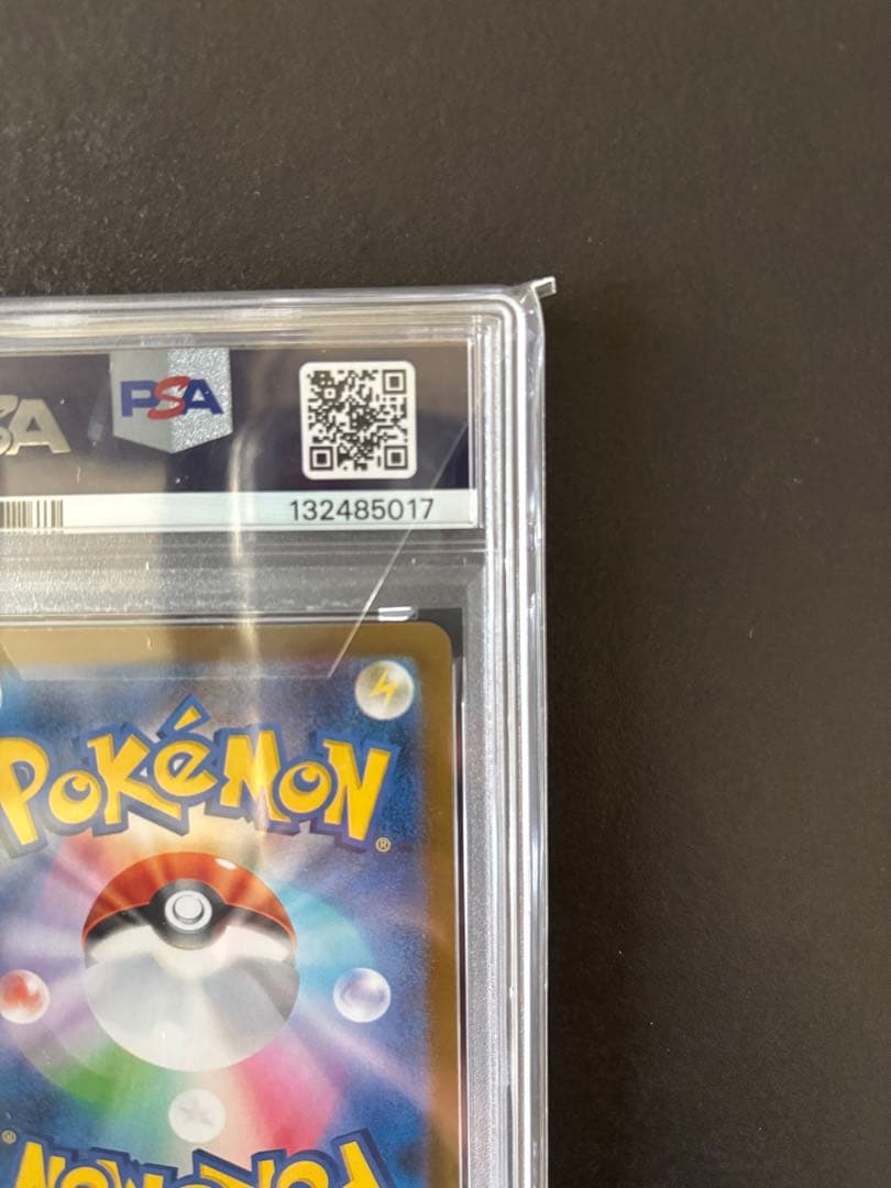 【PSA10】フクオカのピカチュウ　289/SV-Pプロモ　ポケモンカード