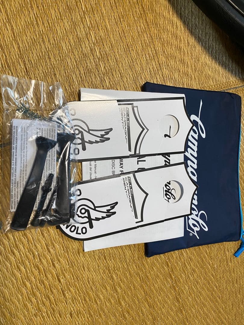 カンパニョーロ　シャマルカーボン DB