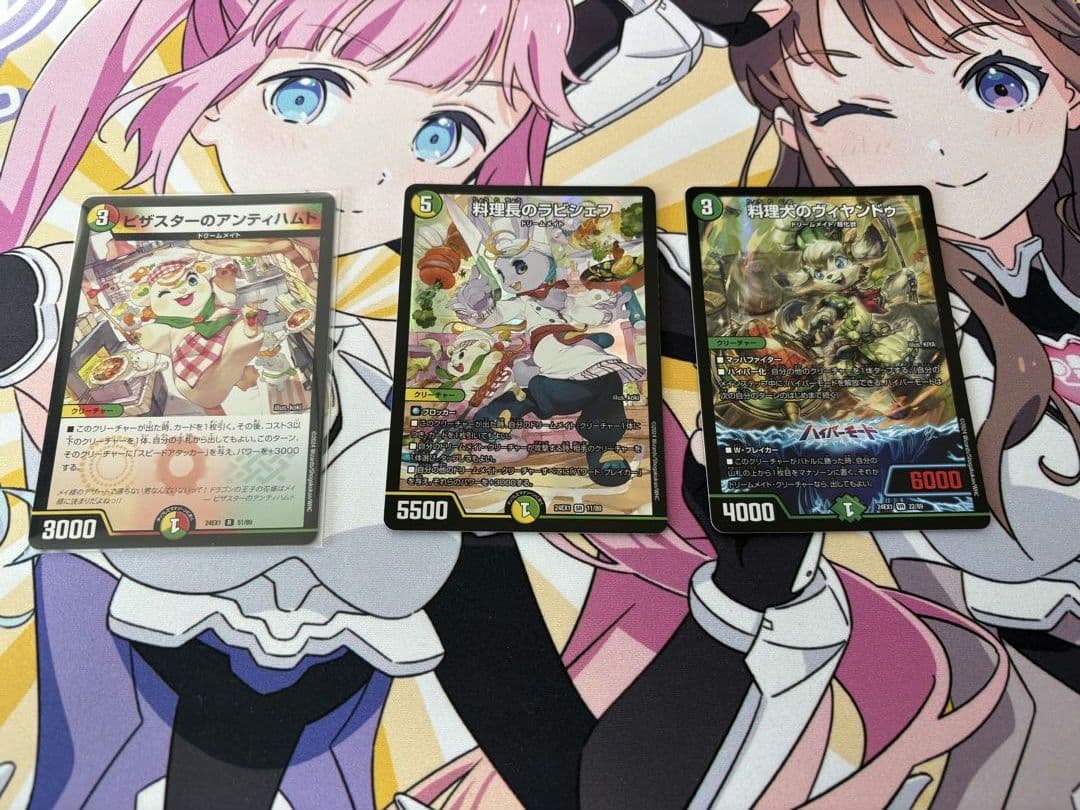 デュエマ　ドリームメイト　デッキ　調整パーツ付き